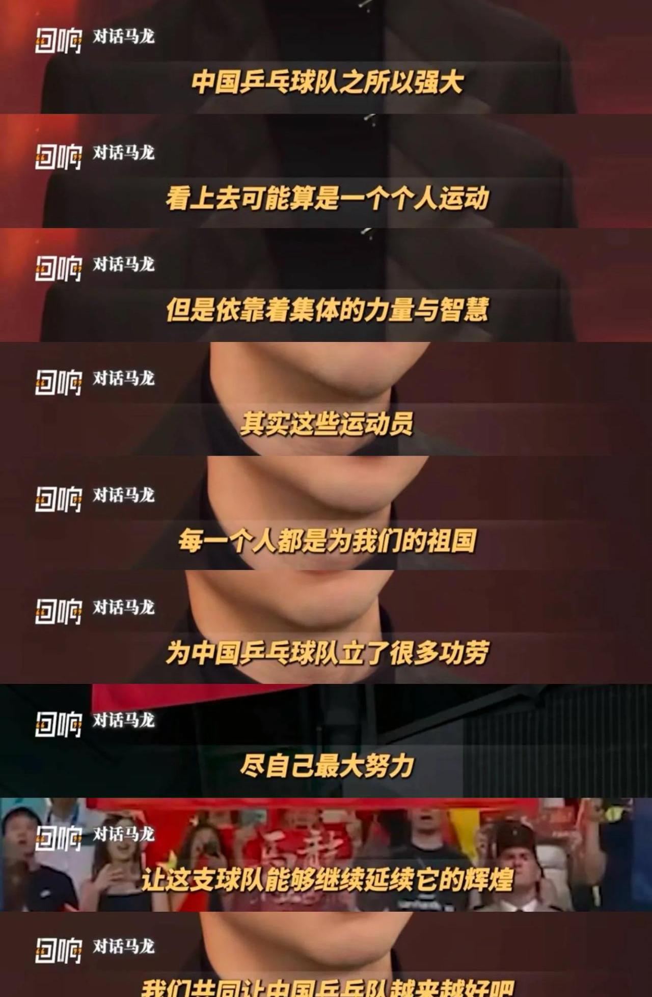 费德勒战胜劲敌马龙，晋级之路畅通无阻！的简单介绍